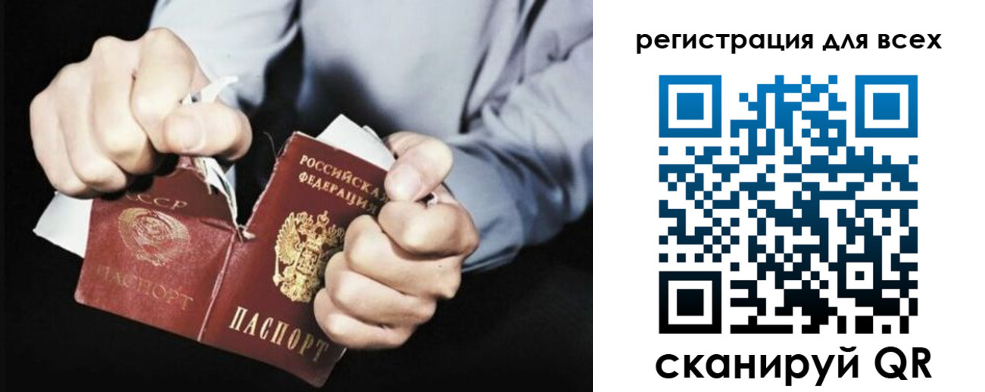 регистрация для дет. сада в Биробиджане